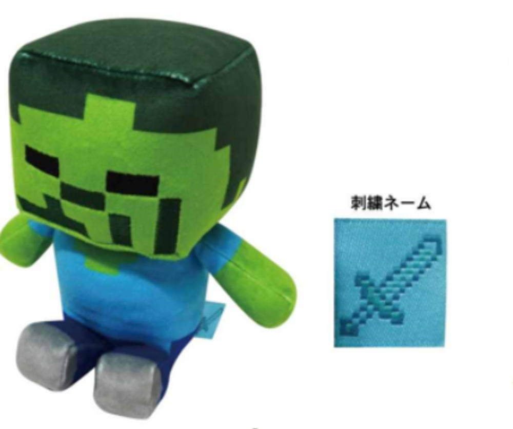 マインクラフト　マイクラ　クリーパー貯金箱　ぬいぐるみ　まとめ売り 楽天市場】【送料無料!】 マインクラフト Minecraft クリーパー