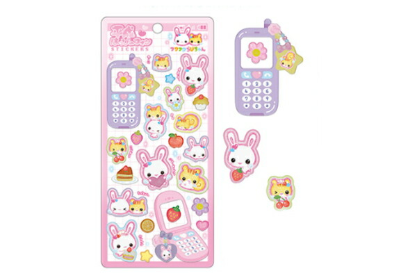 平成レトロ　HAPPYPANDARY るんるんカプセル　クーリア 楽天市場】クーリア 平成レトロ シークレット 2連アクリルキーホルダ