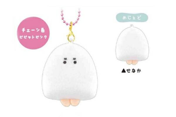 りんさま♡お箸キーホルダーセット 楽天市場】オリジナル ぺたふれキーホルダーめじぇど