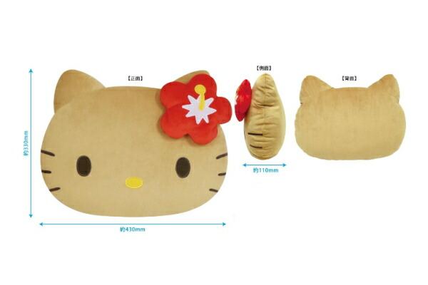 楽天市場】【サンリオキャラクターズ】フェイスクッション