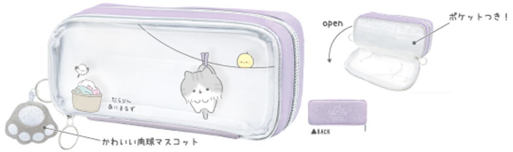 楽天市場】オリジナル BOXペンケースねこだらけ もちぱん もちもち