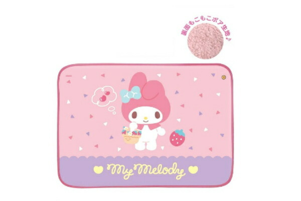 楽天市場】【サンリオ】ブランケット【リトルツインスターズ】【キキと