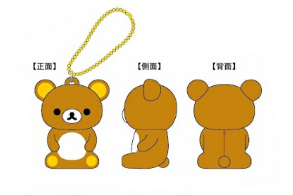 楽天市場】カプセル システムサービス リラックマ お弁当マスコット