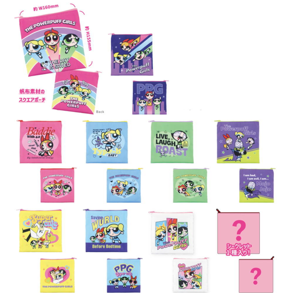 未開封　パワーパフガールズ シークレットチョコレートキーホルダー パワパフ パワーパフガールズ シークレットチョコレートキーホルダー 全8