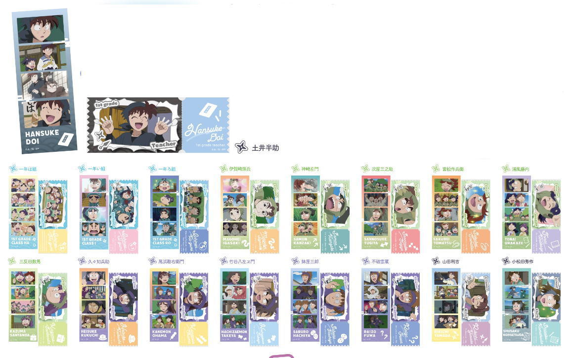 楽天市場】【送料無料】 【17個セット】 セット セット商品 忍たま乱