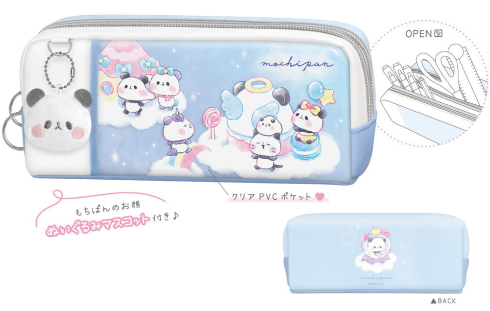 ☆専用ページです☆ペンケース❀もちぱん✿アニマル柄 楽天市場】【送料無料】 もちもちぱんだ コンパクト両面開きペンケース