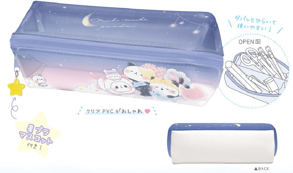 楽天市場】オリジナル BOXペンケースねこだらけ もちぱん もちもち