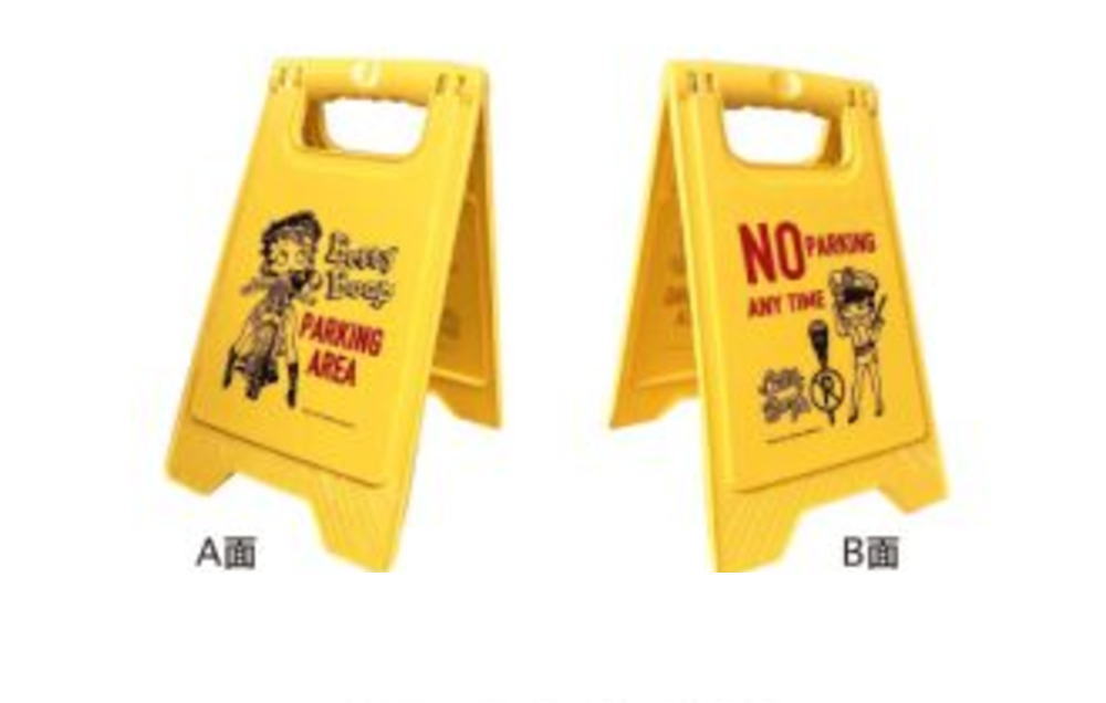 楽天市場】フロアサインスタンド セーフティサイン 看板 ノー