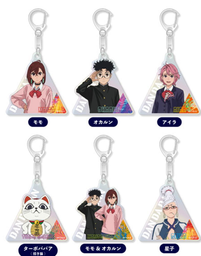 楽天市場】TVアニメ 『ダンダダン』 アクリルキーホルダー A(モモ) B