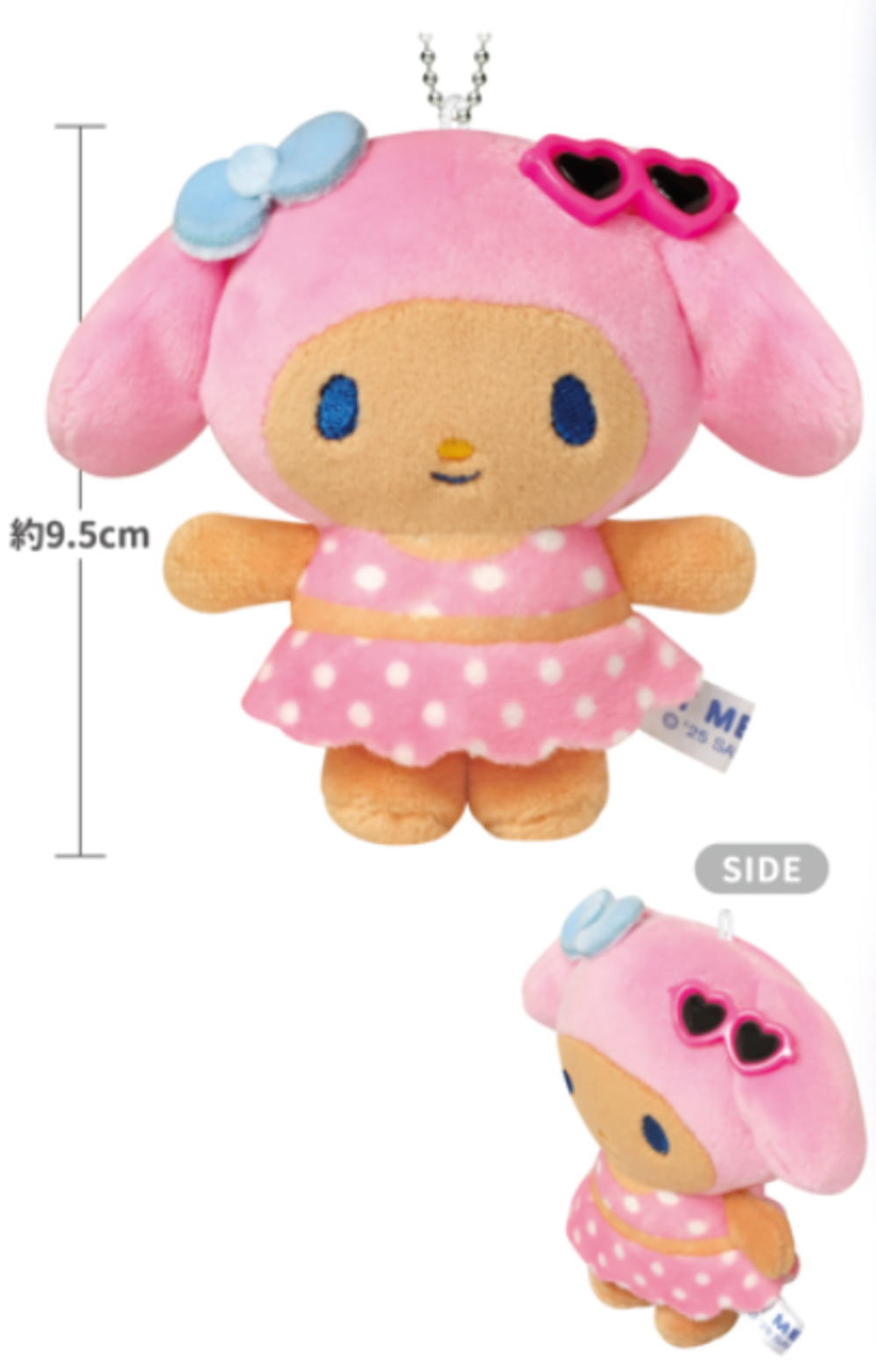 楽天市場】【サンリオキャラクター】ふんわりマスコット