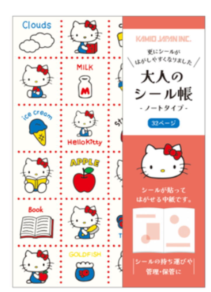 楽天市場】サンリオキャラクターズ スキペタシールバインダーハロー