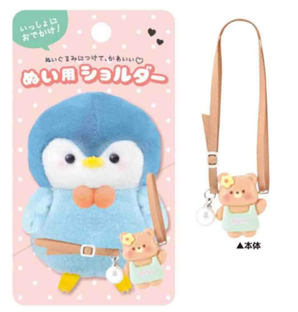 楽天市場】【クジ】 なんでもいきもの ぬいぐるみ用ポシェット動物