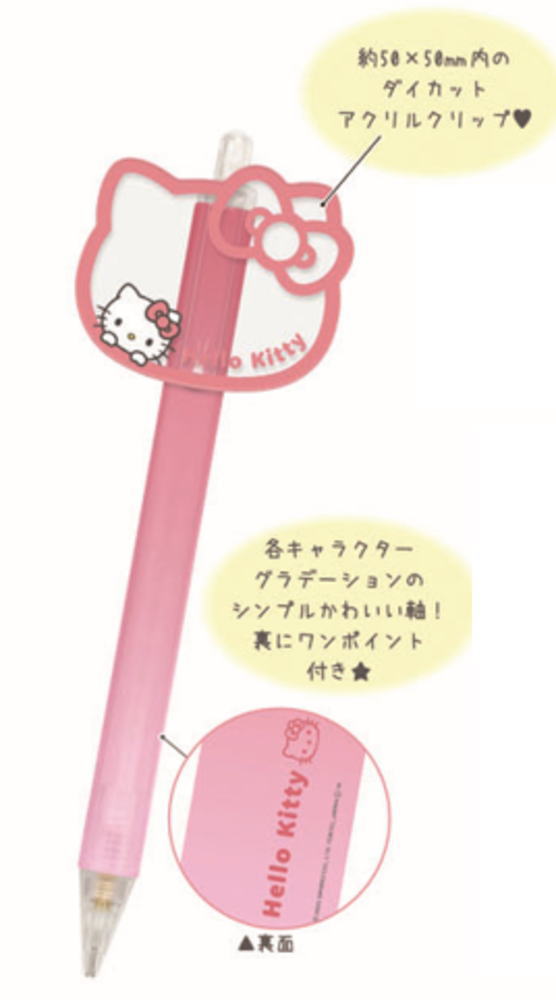 ハローキティ　ドクターグリップ　プレイボーダー　シャーペン　シャープペンシル サンスター文具 Hello kitty Dr.Grip ドクターグリップCL プレイ