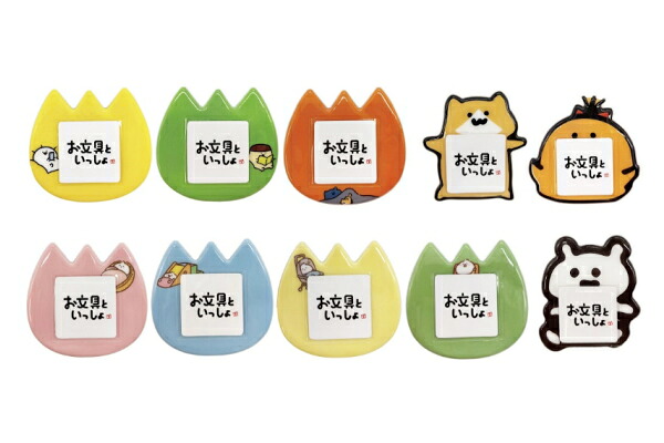【送料無料】　【10個セット】　【セット】　【セット商品】　お文具といっしょ　ようちえんバッジその2キャラクター　バッチ　ネーム　名前　推し　推し活　雑貨　グッズ　かわいい　TE