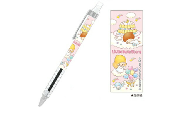 楽天市場】【送料無料】SANRIO キキ＆ララ (リトルツインスターズ) 5色