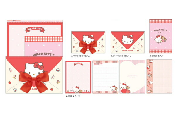 日焼け　キティ　レターセット　ダイカットメモ付 楽天市場】ハローキティ ダイカットケース付きレター リボン