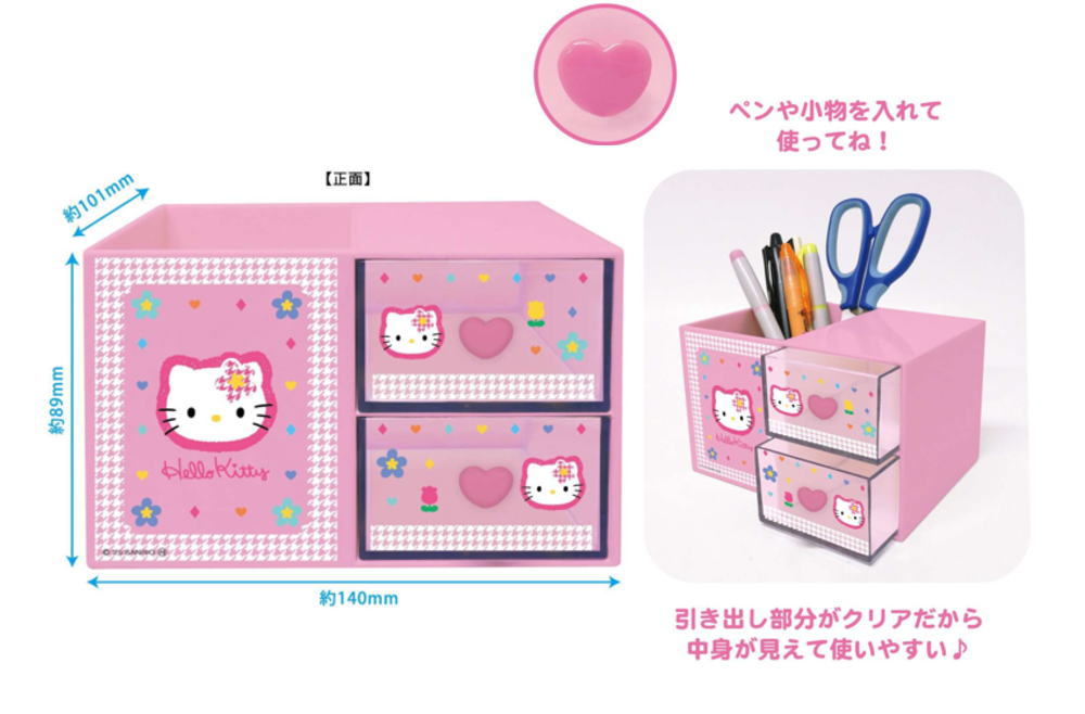 サンリオ　ペンスタンド付きプラチェスト Amazon.co.jp: サンリオ(SANRIO) サンリオ ペンスタンド付きプラ