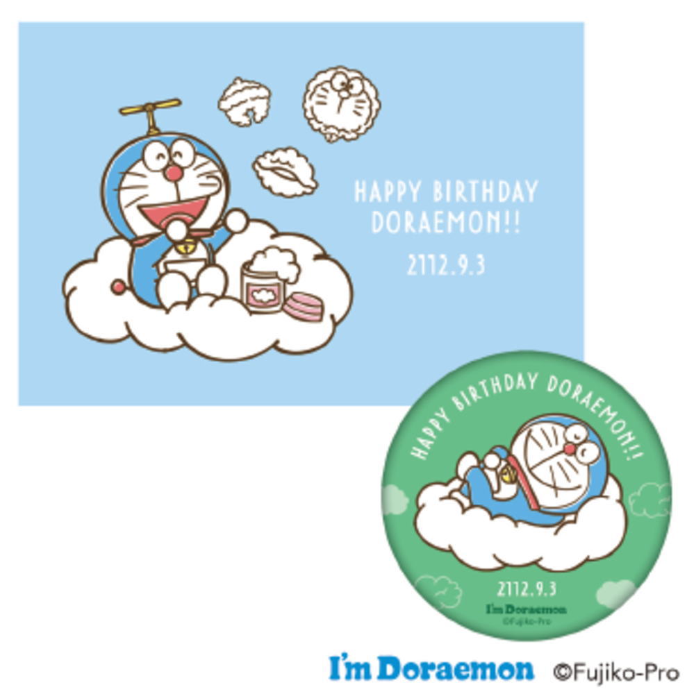 楽天市場】ドラえもん バッジコレクション(アイムドラえもんvol.1