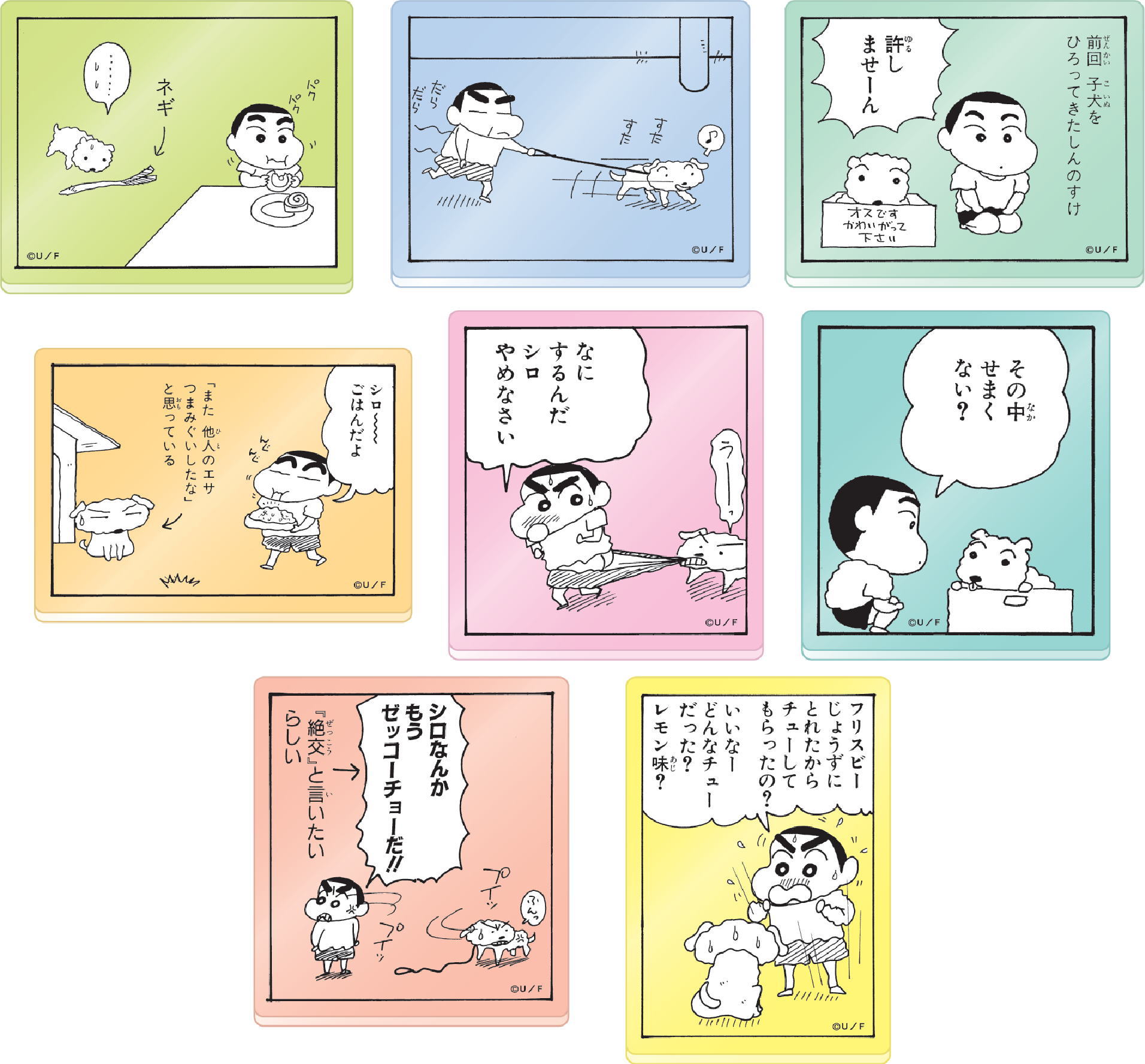 新品未使用★クレヨンしんちゃん PPカード、マグネットくじセット レトロ 駄菓子 クレヨンしんちゃん マグネットセット - メルカリ