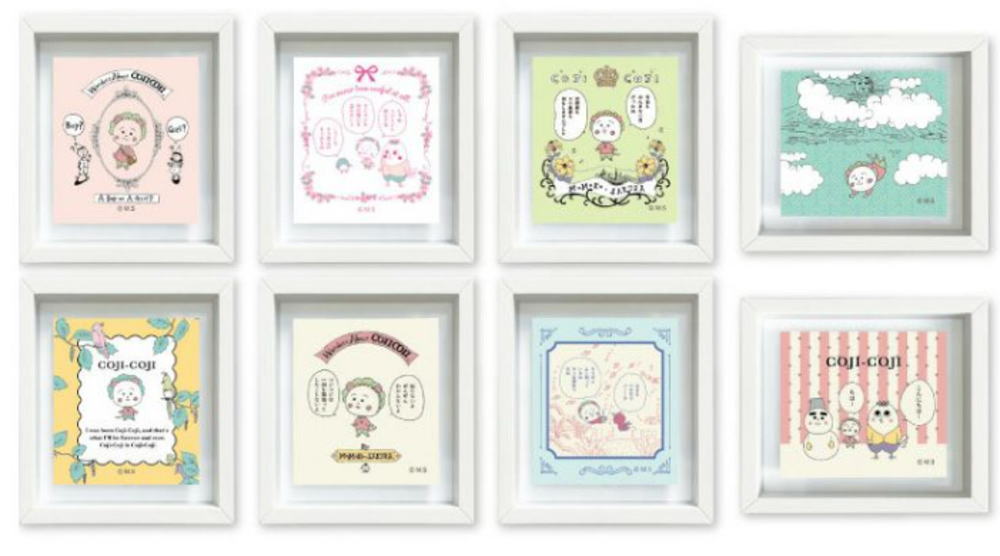 【送料無料】【8個セット】【セット】【セット商品】【日本製】【コジコジ】【COJI-COJI】トレーディングフレームマグネット【ニュークラシック】【きみとぼく】【さくらももこ】【アニメ】【漫画】【磁石】【クジ】【ランダム】【雑貨】【グッズ】【かわいい】【TE】