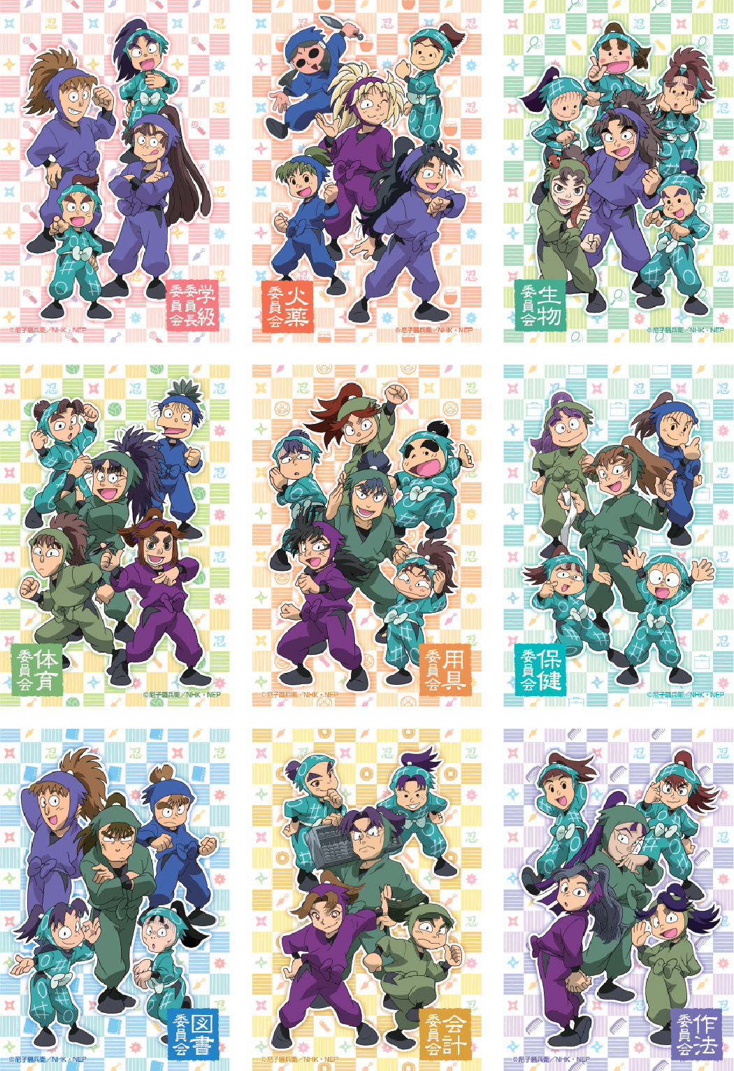 楽天市場】忍たま乱太郎 ネオンコレクション 10パック入りBOX