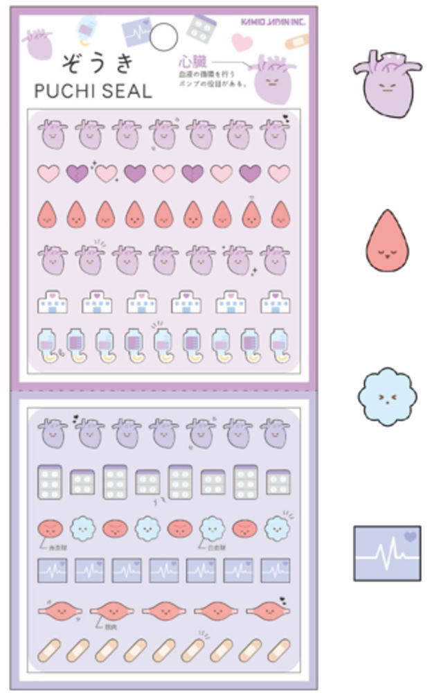 楽天市場】ぞうき PUCHI SEAL kmo_229454_229459 ぞうきプチシール