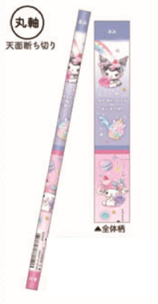 楽天市場】【ポイント10倍 & クーポン！】サンリオキャラクターズ