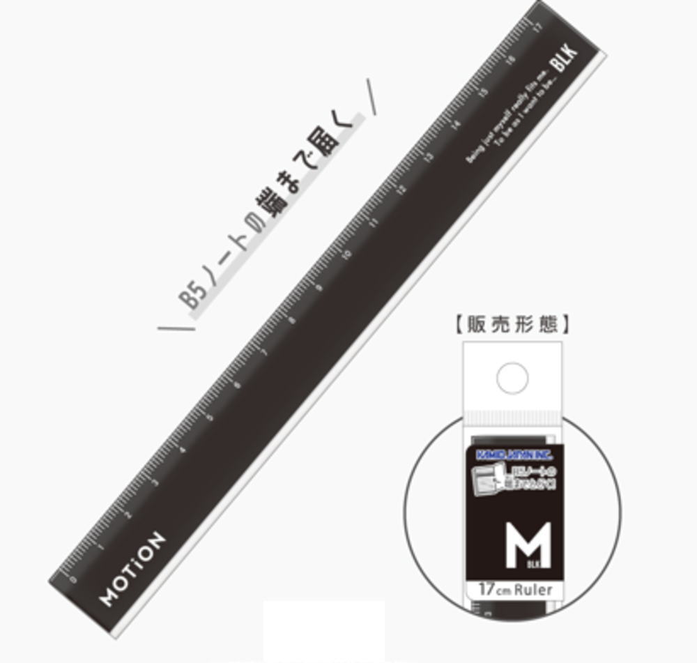 楽天市場】【送料無料】 MOTION スリム17cm定規パープル 紫 定規