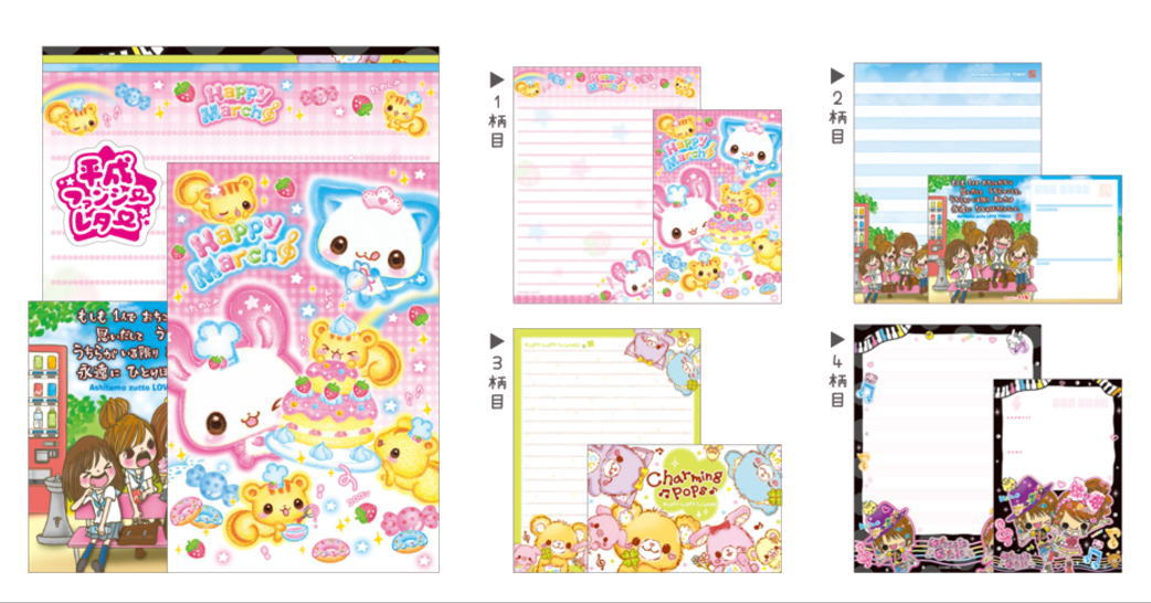 楽天市場】予約 9月中旬入荷 ソーメニーレター kmo_228646_228647