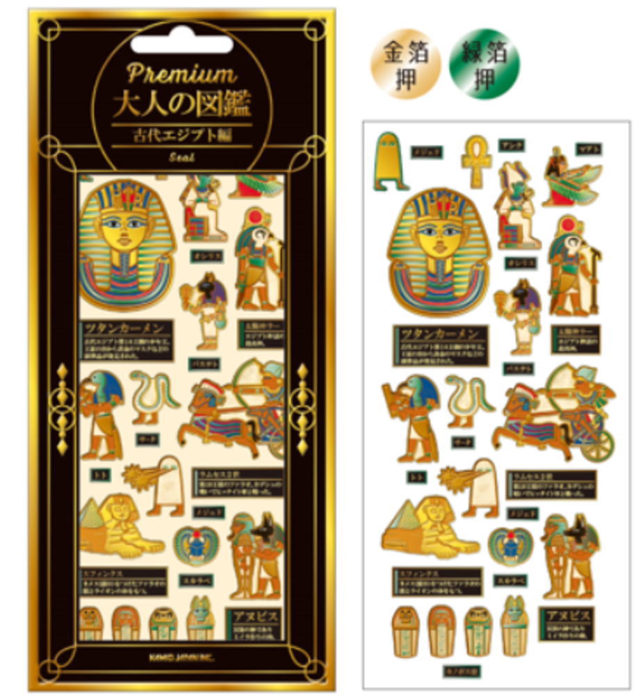 楽天市場】スタディホリック STUDY HOLIC オーロラステッカー ST-352