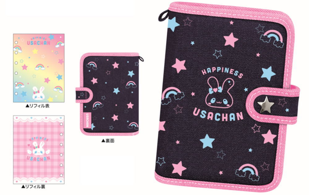 楽天市場】デニムシールバインダー 全2種 【あわわちゃん / ハピネス