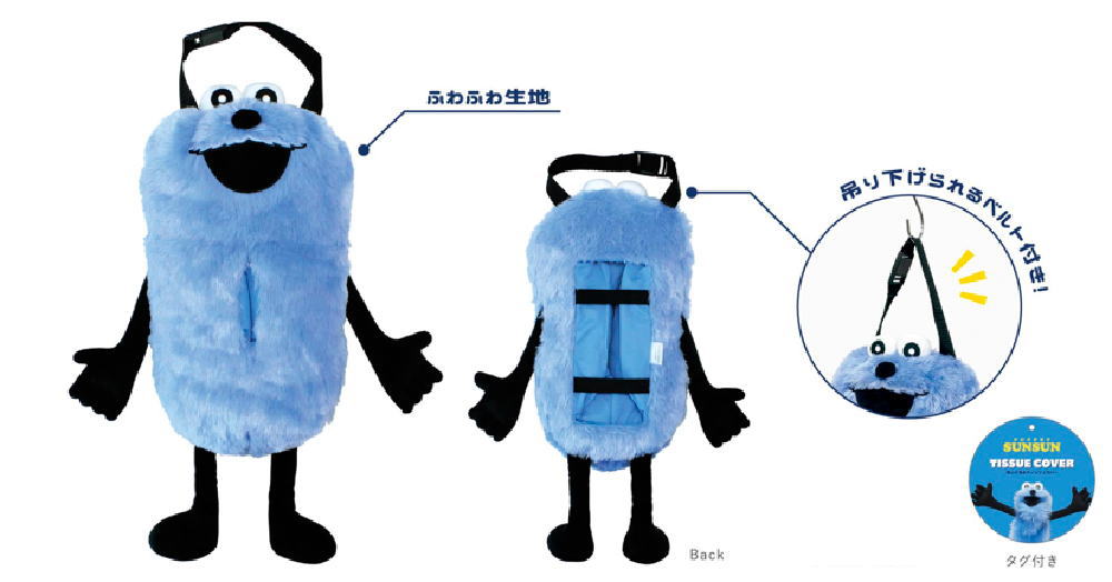 楽天市場】ひつじのショーン おすわりぬいぐるみティッシュカバー