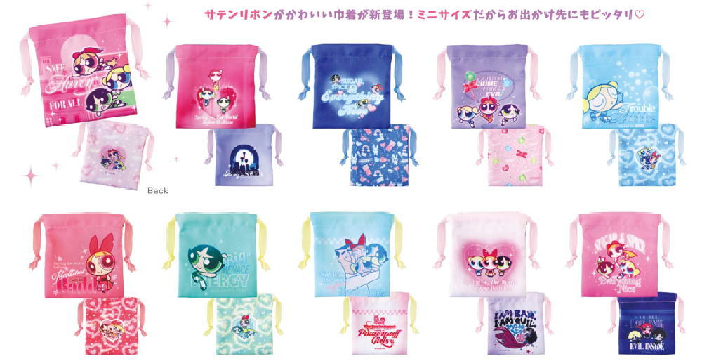 楽天市場】送料無料 [12個入BOX] パワーパフガールズ コレクション