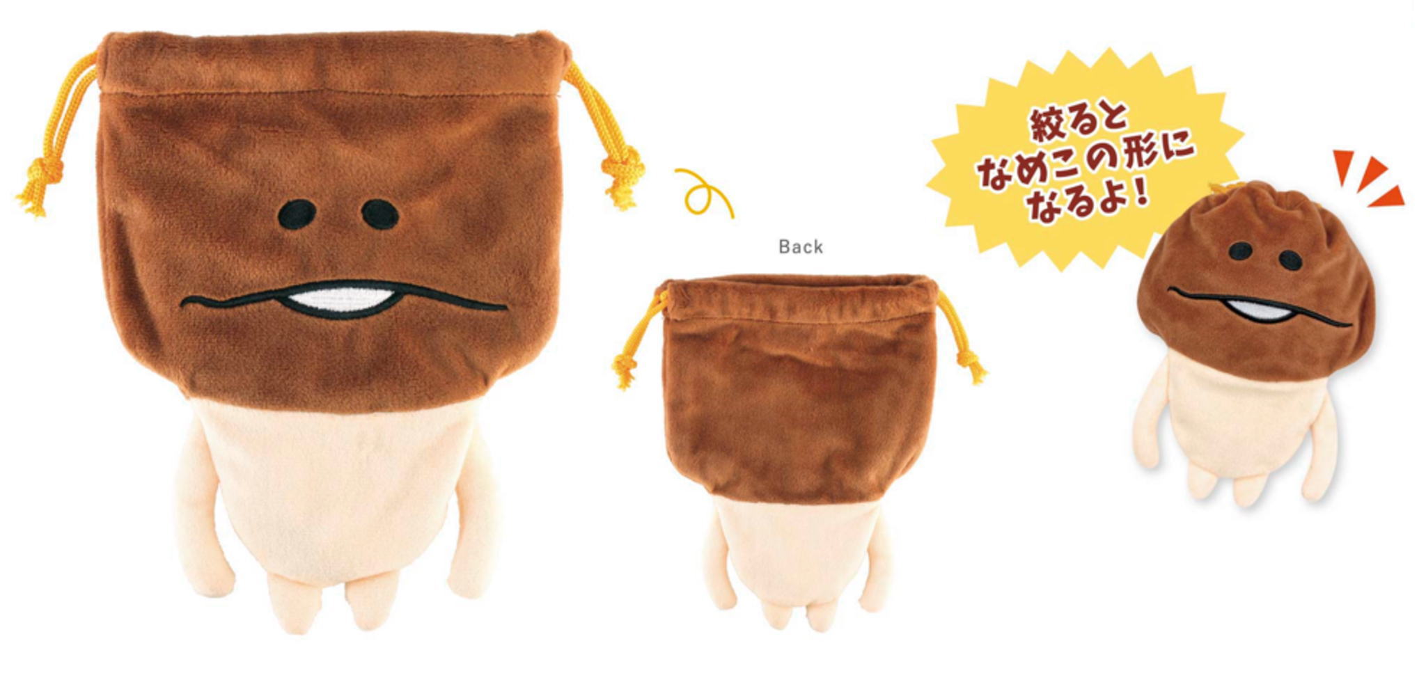 なめこさん専用 ja]おさわり探偵 NEOなめこ栽培キット 攻略/図鑑No.057「ロボ