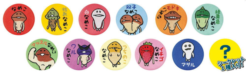 【12個セット】　【セット】　【セット商品】　おさわり探偵なめこ栽培キット　シークレット刺繍缶バッジなめこ　キャラクター　缶　缶バッチ　バッチ　バッジ　カンバッジ　カンバッチ　雑貨　グッズ　かわいい