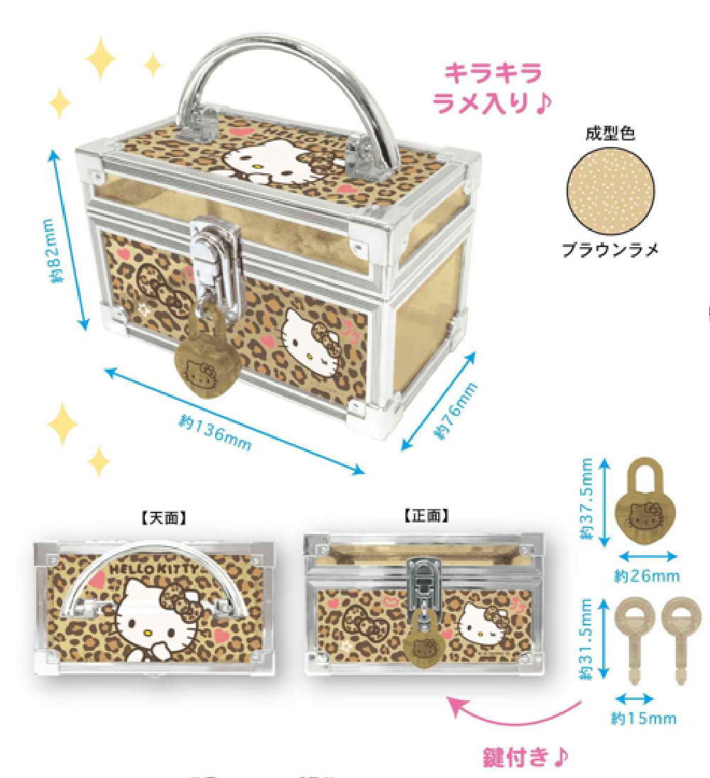 楽天市場】【最大400円クーポン】 サンリオ ハローキティ 鍵付き ミニ