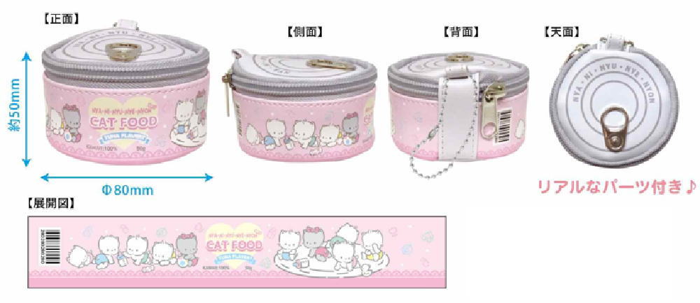 楽天市場】サンリオキャラクターズ キャットシリーズ キャラチェスト