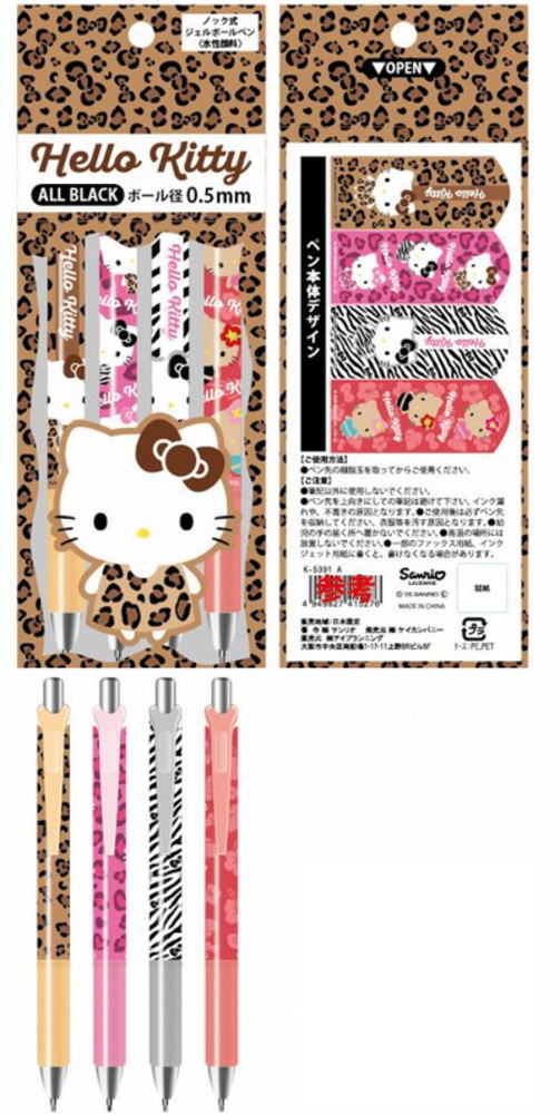 ご当地キティHello Kitty 沖縄限定 ボールペン 楽天市場】ボールペン ハローキティ 雑貨 沖縄 お土産 沖縄限定