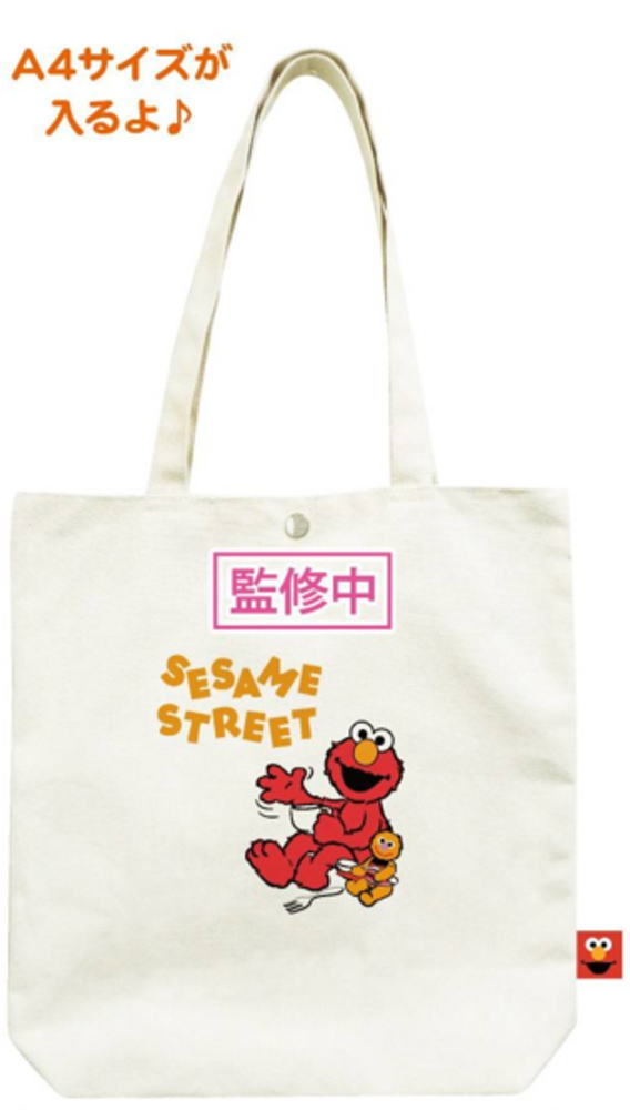楽天市場】TSS76040セサミストリート エルモスクールバッグ
