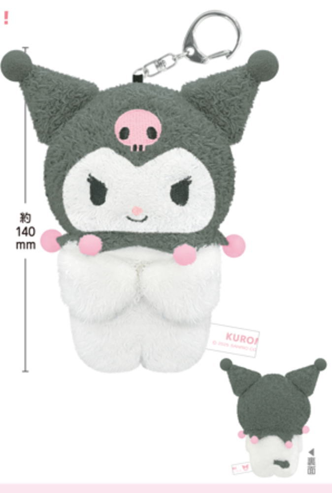 楽天市場】【送料無料】【サンリオキャラクターズ】マスコット