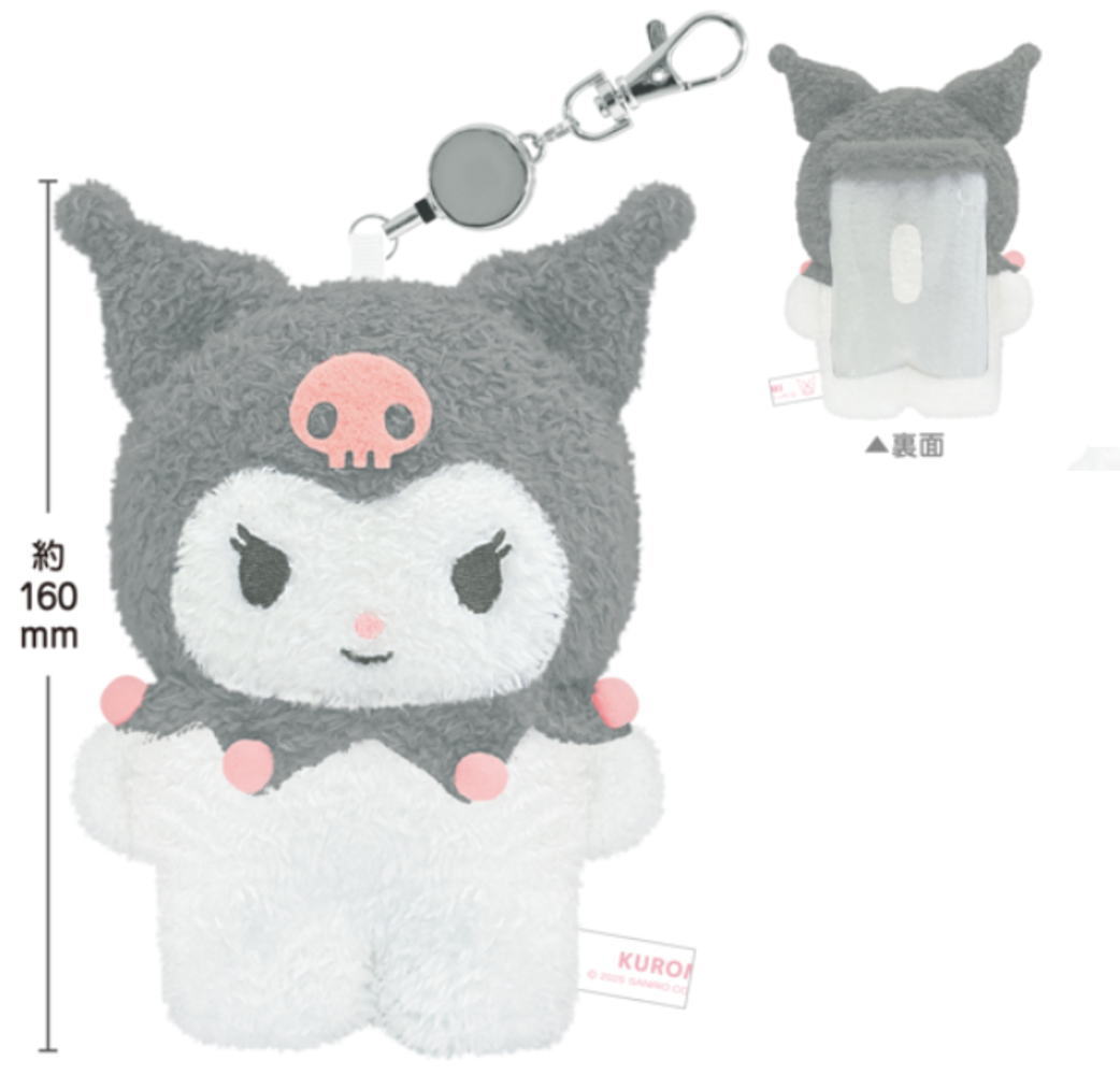 楽天市場】サンリオキャラクターズ フラットぬいパスケースクロミ