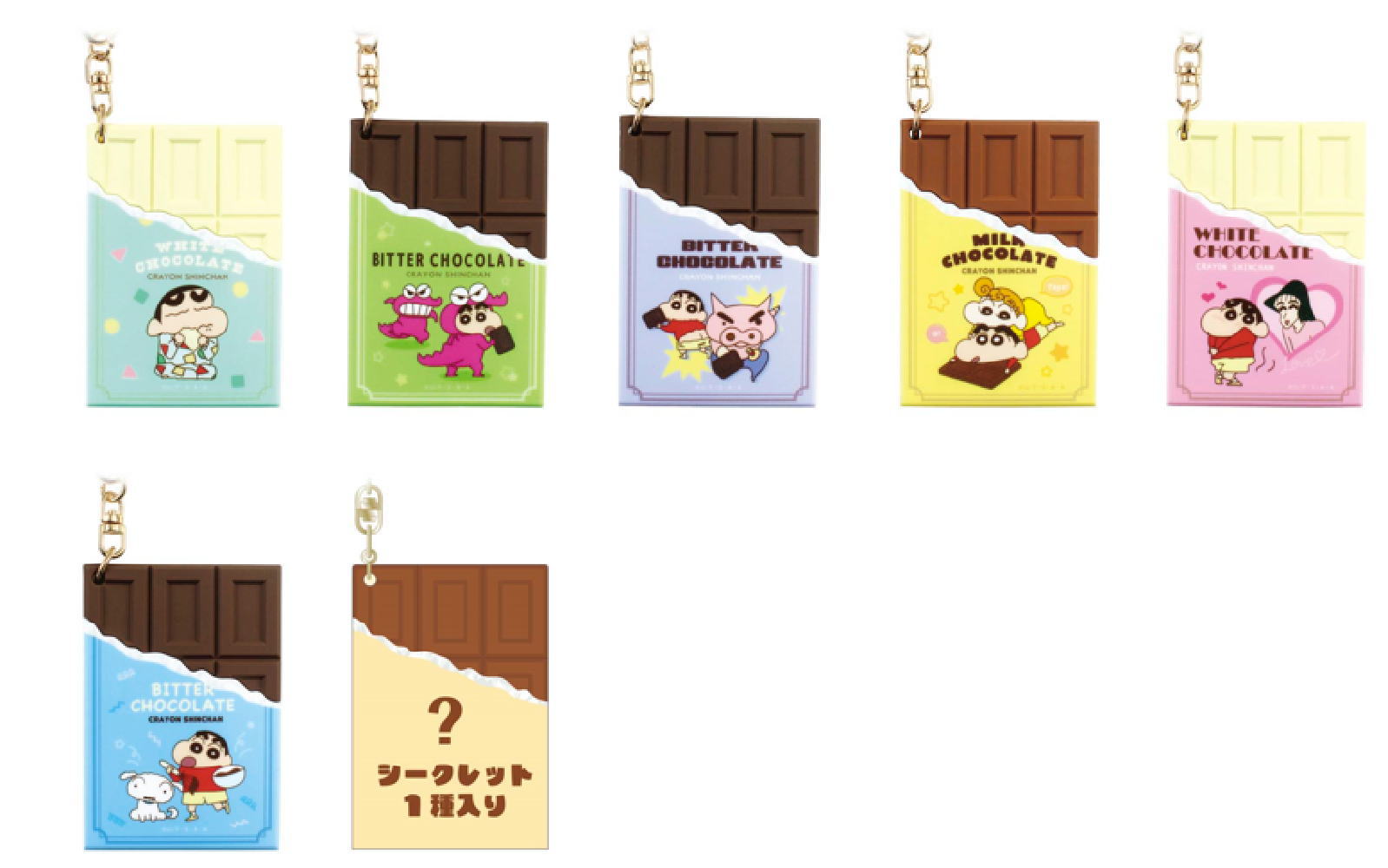 楽天市場】【単品】【くじ】【クレヨンしんちゃん】シークレット