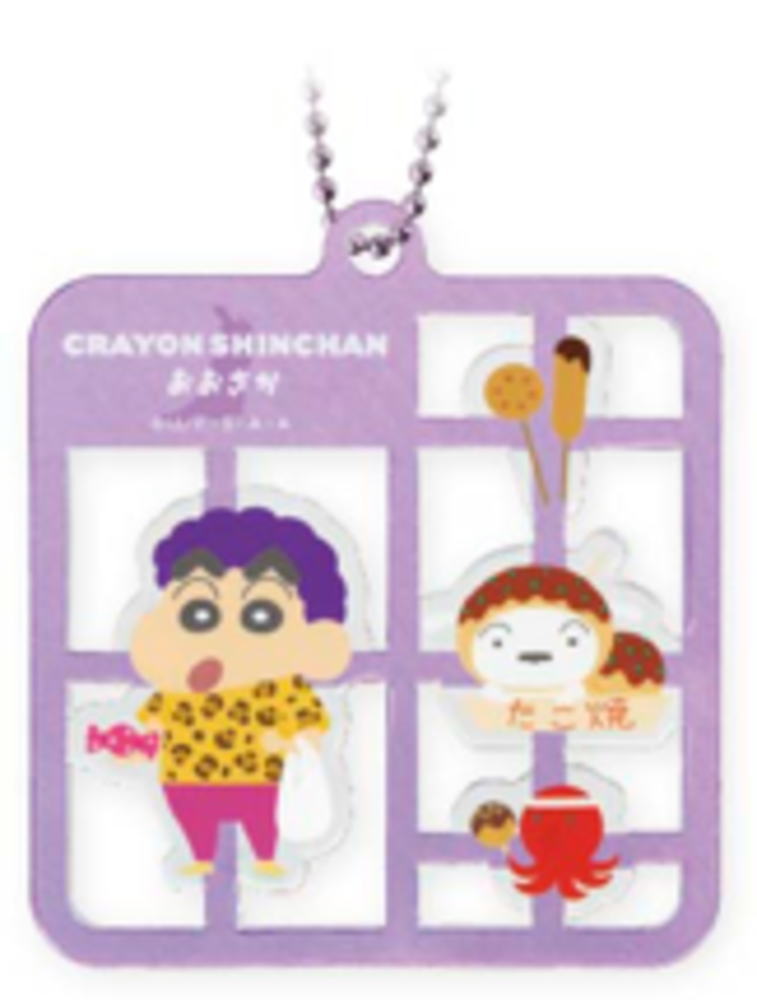 楽天市場】キーホルダー クレヨンしんちゃん ご当地 ストラップ 携帯