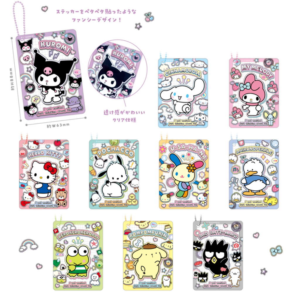 楽天市場】送料無料 [10個入BOX] サンリオ シークレット ぷっくり