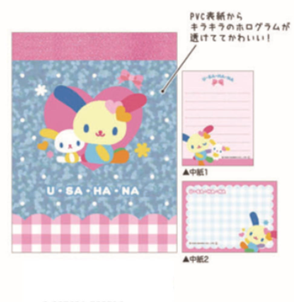 楽天市場】【10冊セット】 【セット】 【セット商品】 サンリオ