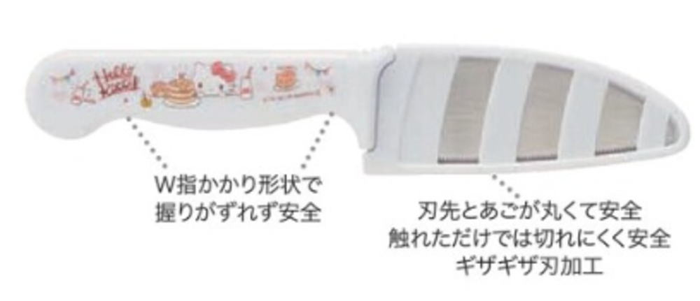 楽天市場】【送料無料】【サンリオ】【ハローキティ】安全包丁