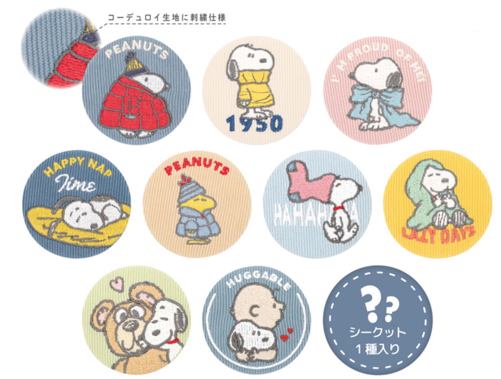 楽天市場】送料無料 [12個入BOX] スヌーピー シークレット 花言葉刺繍