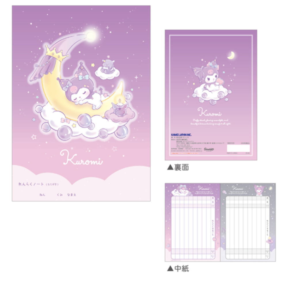 楽天市場】サンリオキャラクターズ A5連絡ノート たて 061926 SANRIO