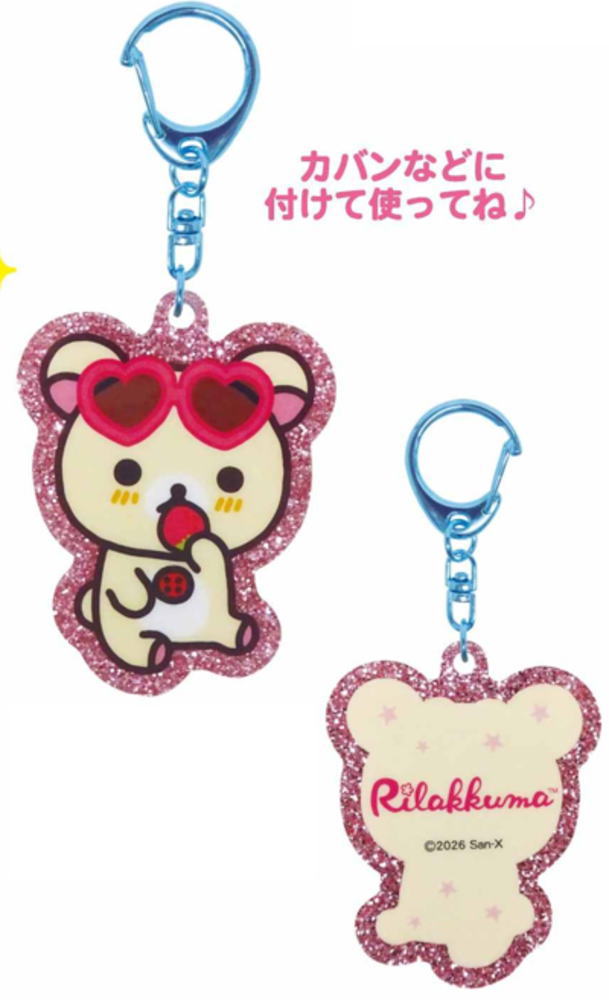 楽天市場】【送料無料】リラックマ うみリラきぶんテーマ アクリル