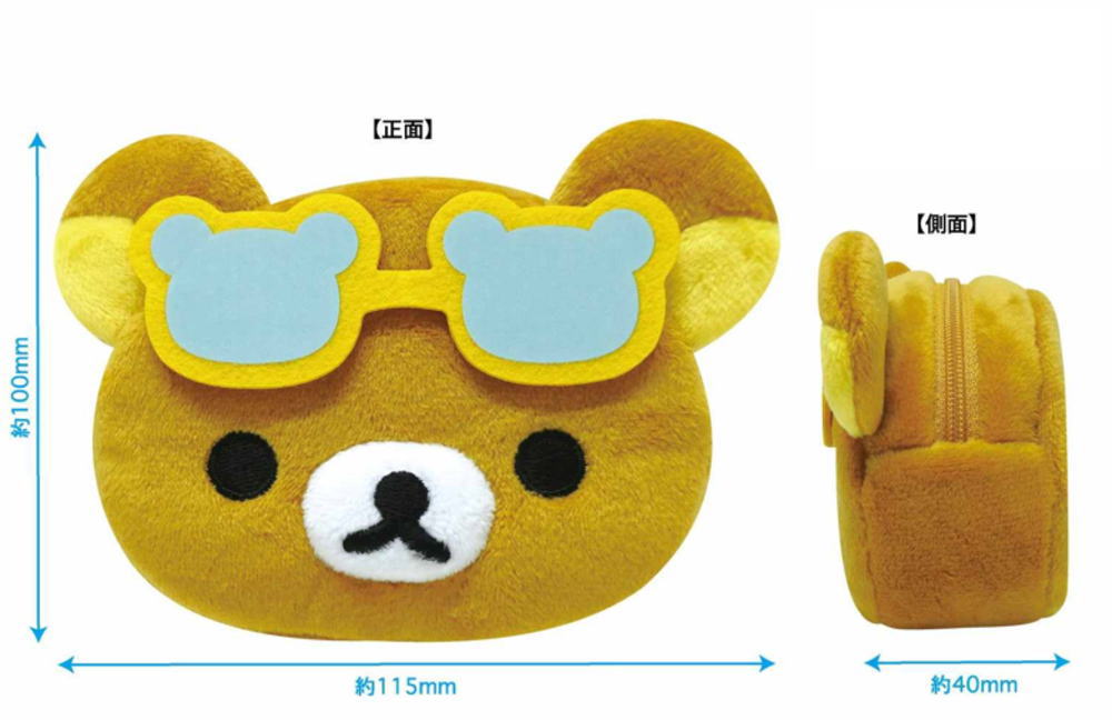 楽天市場】サンエックス ぬいぐるみ バニティポーチ (コスメポーチ